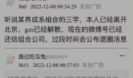 刘大锤粉丝爆料视频大全,精彩瞬间回顾