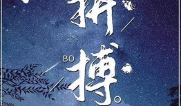 北京新闻媒体爆料电话,揭秘幕后真相与舆论监督力量