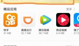 荣耀最新手机爆料软件下载,颠覆性设计，性能再升级！