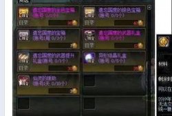 宝箱ss3爆料视频,爆料视频深度解析，带你领略神秘世界