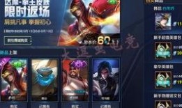 王者最新皮肤爆料29号,神秘英雄华丽登场，视觉盛宴即将开启！