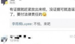 中山渣男爆料最新消息,最新细节揭露惊人真相