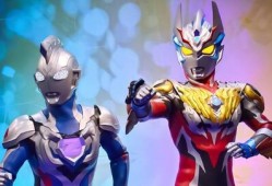 奥特曼新变身器爆料视频,神秘力量升级，全新战斗形态即将揭晓！