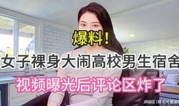 泉州爆料男孩视频大全最新,揭秘网络热点背后的真实故事