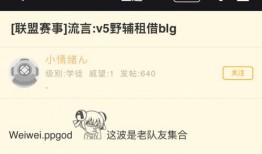 nga散兵最新爆料,揭秘游戏界神秘新角色