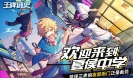 王牌御史在线观看,揭秘神秘江湖，在线观看解锁精彩篇章