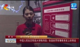 河北电视直播在线观看,河北电视直播在线观看指南