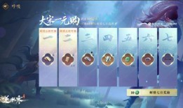 逆水寒最新天赏爆料,江湖风云再起，神秘势力浮出水面！