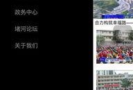 竹山新闻爆料,揭秘当地重大事件背后真相