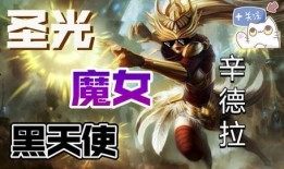 圣光天使爆料视频下载安装,下载安装全攻略