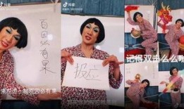 韩美娟吸毒爆料原文视频,惊人真相揭露与反思