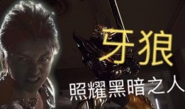 牙狼第一季在线观看,暗黑魔境的觉醒在线观看之旅