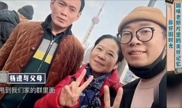 杨迪爆料奇葩女汉子视频,奇葩女汉子视频背后的惊人真相