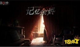 第五人格6周年庆爆料视频,揭秘全新爆料，狂欢盛宴即将开启！