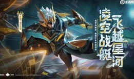 王者孙策爆料视频在线观看,揭秘游戏幕后精彩瞬间