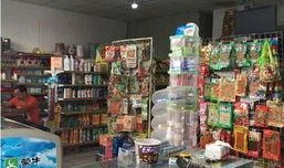 华阳超市爆料案件最新,揭开背后惊人真相