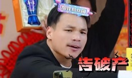 大杨哥被爆料视频是真的吗,大杨哥被爆料视频真实性揭秘