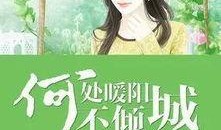 娱乐吃瓜酱吃葡萄的小说,揭秘小说中的娱乐圈风云