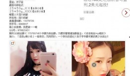 太阳最新爆料视频播放