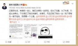 段子新闻爆料者怎么称呼