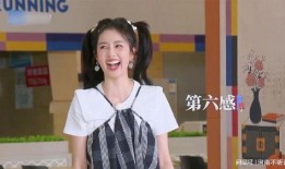 李晨白鹿娱乐爆料,揭秘明星幕后故事