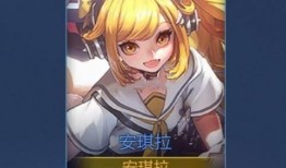 云缨皮肤最新爆料无双,无双风华绝代，美艳无双！