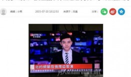 男主播被爆料视频网站在线观看,视频网站在线观看事件引发热议