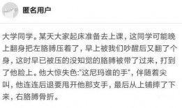 段子新闻爆料者怎么称呼