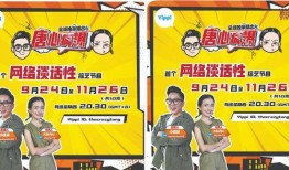 爆料娱乐前线,揭秘明星幕后故事，独家爆料娱乐圈风云