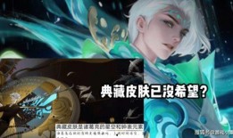 季莹莹新皮肤爆料了吗视频,惊艳亮相，视觉盛宴即将开启