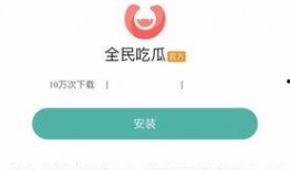 qq吃瓜免费软件大全,畅享海量娱乐，轻松解锁精彩瞬间