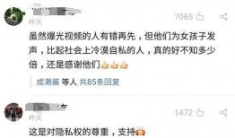 家长陈先生爆料视频,家长陈先生爆料视频揭露惊人内幕