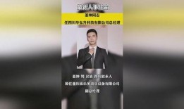 徐州今日热点爆料新闻事件,惊现神秘古墓，考古新发现引关注