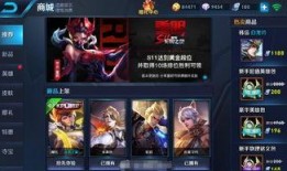 王者上线新皮肤爆料最新