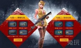 cf最新活动爆料群,群内热议，精彩活动即将来袭！