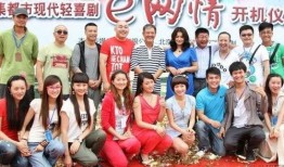 e网情电视剧在线观看,网剧盛宴，在线观看新体验