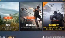 和平精英最新爆料者是谁,神秘人物浮出水面