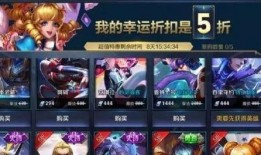 王者新皮肤爆料最新限免,揭秘神秘爆料，畅享限时福利！