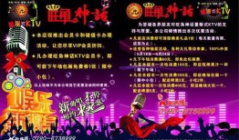 娱乐爆料设计图片素材,明星幕后故事大曝光！