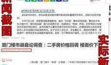 新闻热点爆料号是什么意思,揭秘幕后真相与舆论风向