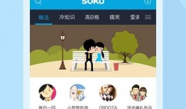 热点爆料人物故事视频下载