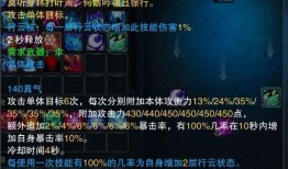 诛仙技能爆料大全图最新,全新技能体系，揭秘神秘力量