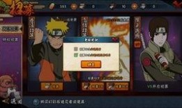 佐助鸡翅完整版爆料视频,独家爆料带你领略美食魅力