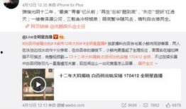 卓伟爆料颖儿完整版视频,颖儿完整版视频揭秘，真相大白！