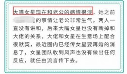 520娱乐圈最新爆料,明星恋情、新剧动态大揭秘！