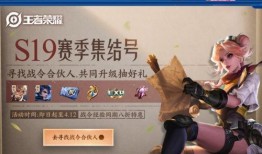 季莹莹新皮肤爆料了吗视频,惊艳亮相，视觉盛宴即将开启