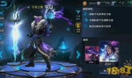 狐狸皮肤爆料最新版,独家爆料带你领略时尚潮流