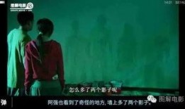 爆料小故事校园恐怖视频,揭秘恐怖视频背后的惊悚真相