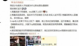 济南渣男爆料视频播放,揭秘情感骗局背后的真相