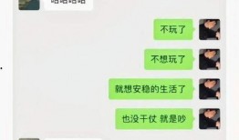 前嫂子爆料出轨视频全集,惊人真相揭露家庭悲剧